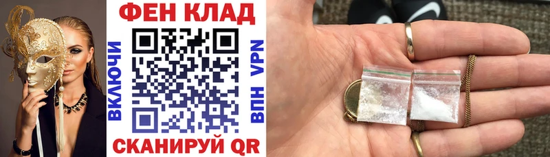 shop формула  что такое   Пущино  Амфетамин Розовый 