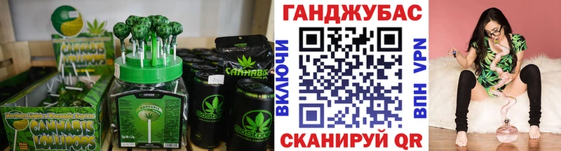 Cannafood конопля  наркота  мега маркетплейс  Пущино 