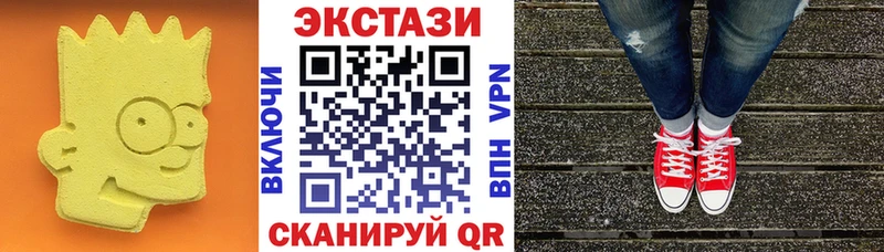 что такое   Пущино  Экстази 280 MDMA 