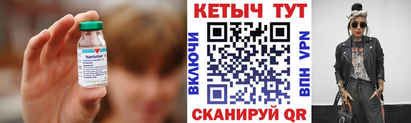 купить наркотики сайты  Пущино  Кетамин ketamine 
