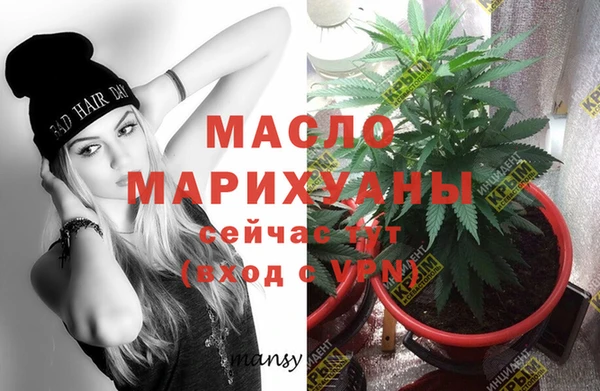 героин Малоархангельск