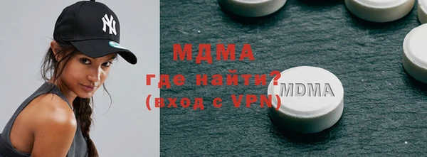 герыч Нягань