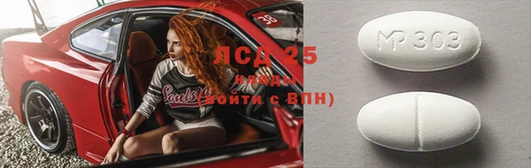 мефедрон Дмитриев