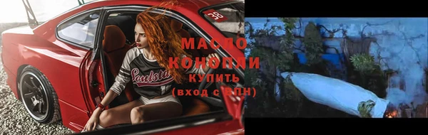 спиды Дмитровск
