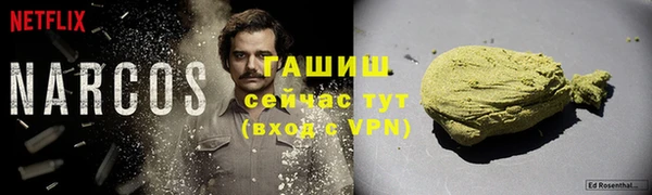 альфа пвп Дмитров