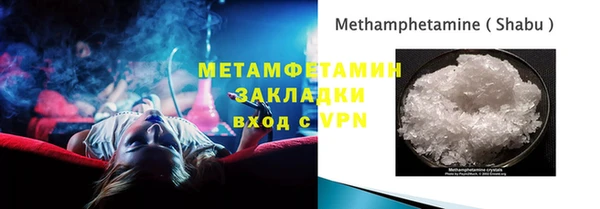 альфа пвп Дмитров