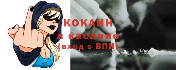 MDMA Малоярославец