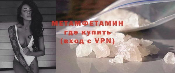 альфа пвп Дмитров