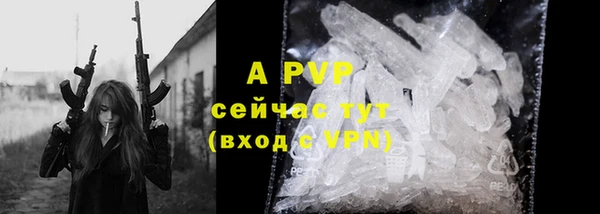 герыч Нягань