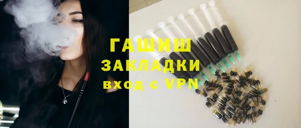 герыч Нягань