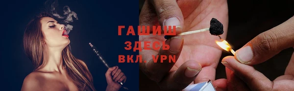 герыч Нягань