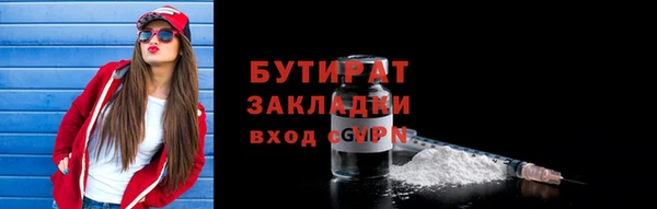 spice Нязепетровск