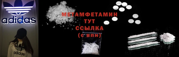 спиды Дмитровск