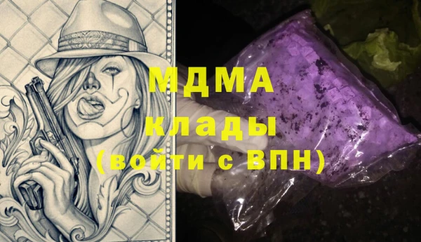 apvp Няндома