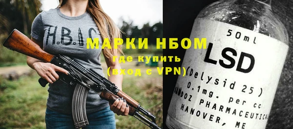 спиды Дмитровск