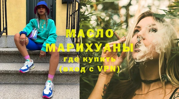 альфа пвп Дмитров