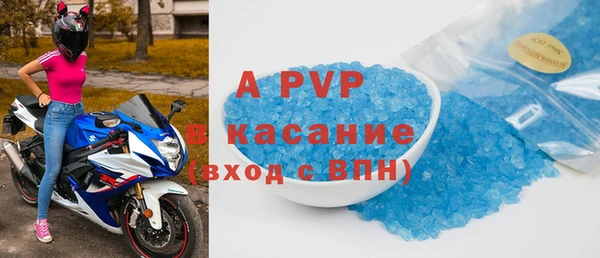 спиды Дмитровск