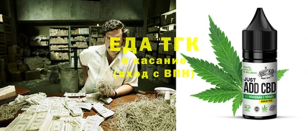 альфа пвп Дмитров