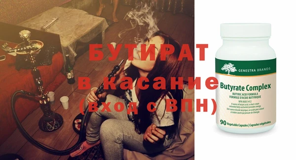 MDMA Малоярославец
