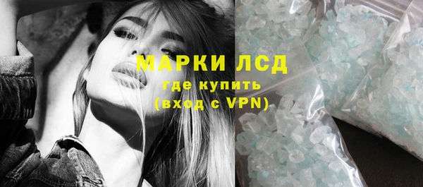 спиды Дмитровск