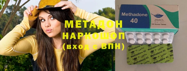 мефедрон Елизово