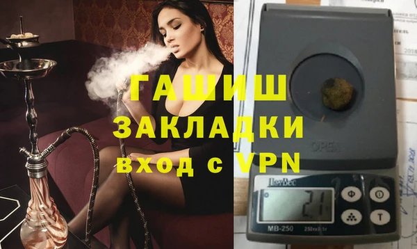 альфа пвп Дмитров