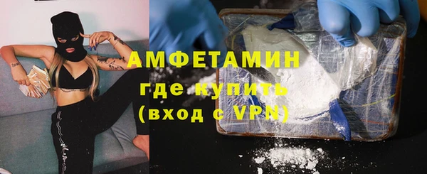 мефедрон мука Осташков