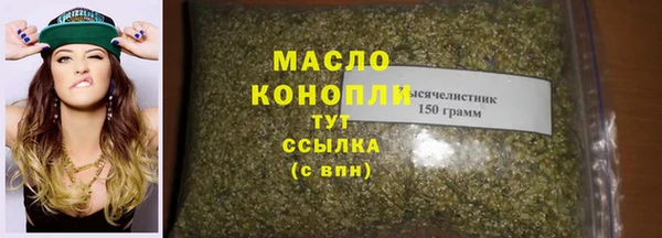 спиды Дмитровск