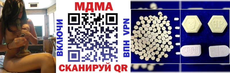 MDMA кристаллы Пущино