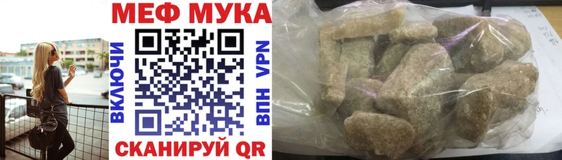 Мефедрон 4 MMC ОМГ ОМГ как войти Пущино