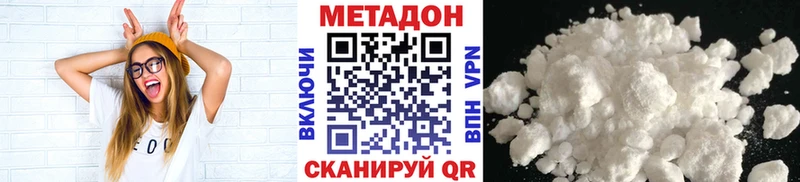 где купить Пущино Метадон мёд