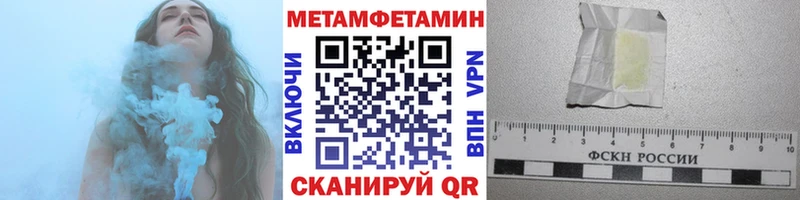 Метамфетамин Декстрометамфетамин 99.9%  продажа наркотиков  Пущино 