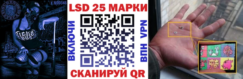 Марки 25I-NBOMe 1,8мг Пущино
