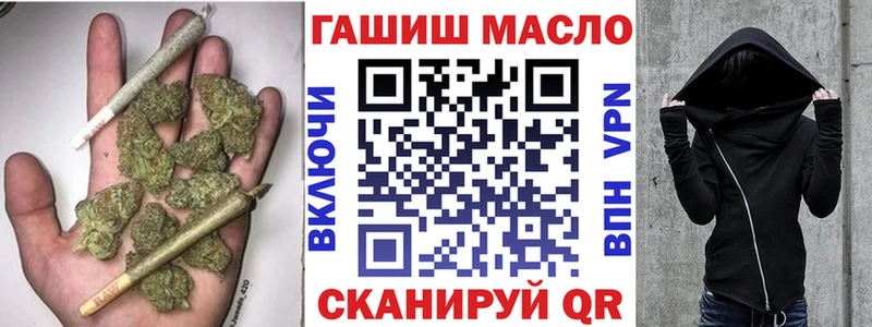 ТГК концентрат  хочу   kraken tor  Пущино 