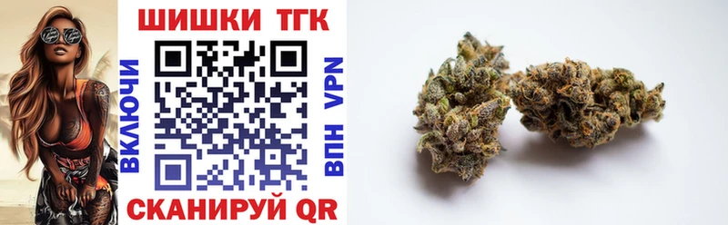 ОМГ ОМГ ТОР  Пущино  Шишки марихуана Ganja 